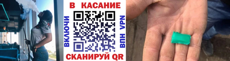 Магазины продажи наркотиков Приморско-Ахтарск БУТИРАТ  СК  Амфетамин  Гашиш  COCAIN 