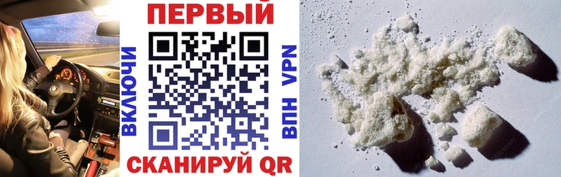 АМФ Розовый  Приморско-Ахтарск 