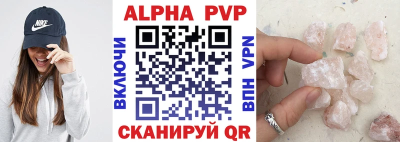 Альфа ПВП СК Приморско-Ахтарск