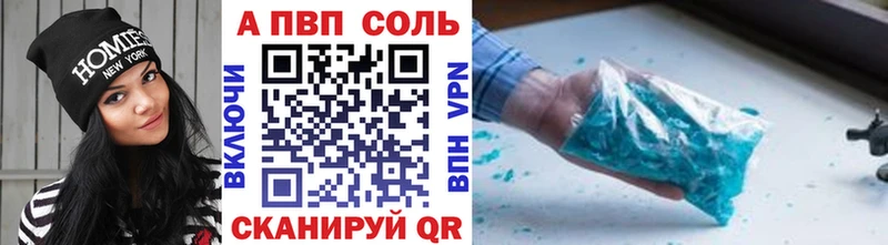 блэк спрут сайт  Приморско-Ахтарск  Alfa_PVP крисы CK 