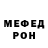 МЕТАДОН VHQ Christan Zafra