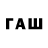 Кетамин VHQ fara Amurova