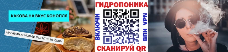Печенье с ТГК марихуана  blacksprut ONION  Приморско-Ахтарск 