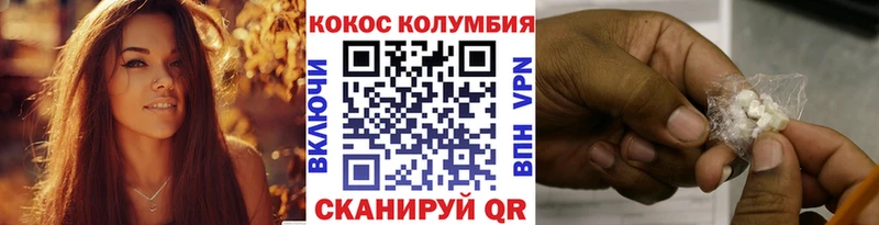 как найти наркотики  Приморско-Ахтарск  КОКАИН Боливия 