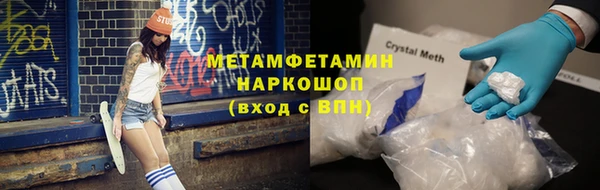 амф Армянск