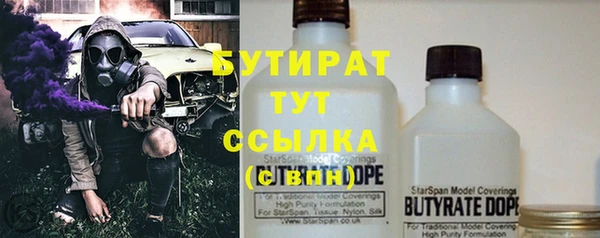 амф Армянск