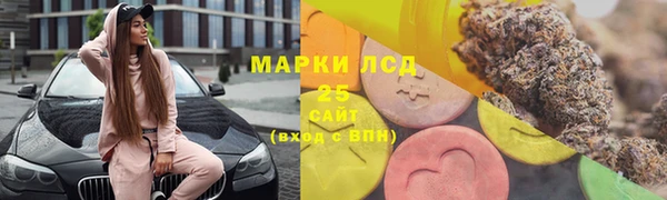 амф Армянск