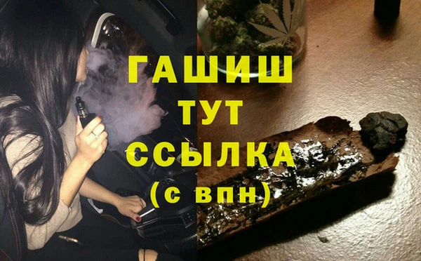 ПСИЛОЦИБИНОВЫЕ ГРИБЫ Аркадак