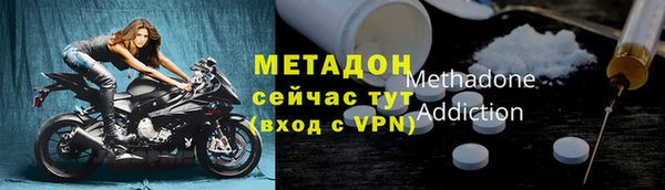 кокаин перу Арсеньев