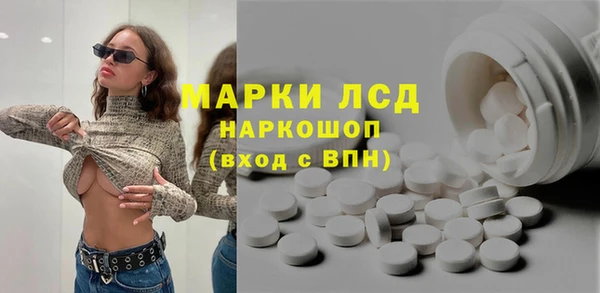 амф Армянск