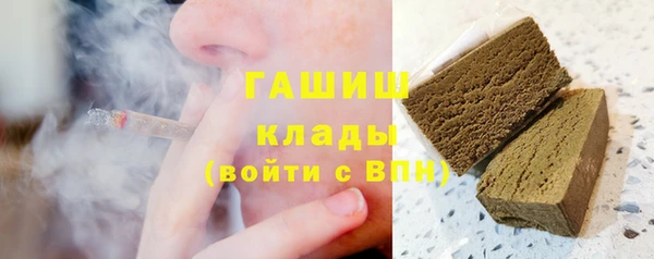 амф Армянск