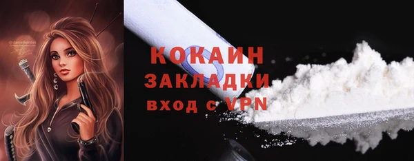 амф Армянск