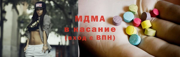 ПСИЛОЦИБИНОВЫЕ ГРИБЫ Аркадак
