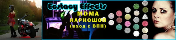 кокаин перу Арсеньев