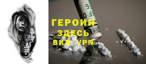 амф Армянск