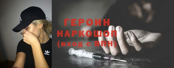 кокаин перу Арсеньев