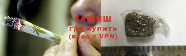 кокаин перу Арсеньев