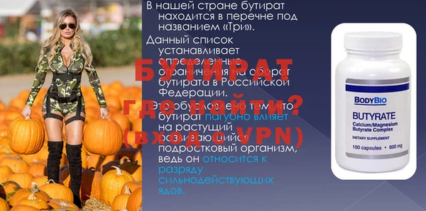 амф Армянск