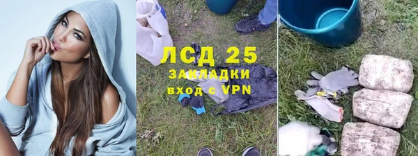 кокаин перу Арсеньев