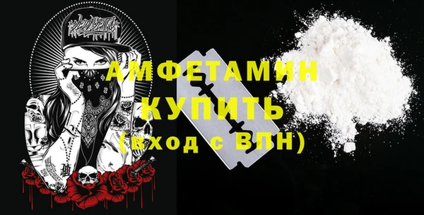 амф Армянск