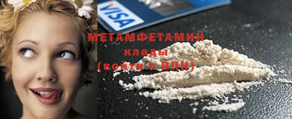 кокаин перу Арсеньев
