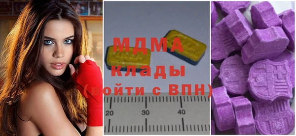 кокаин перу Арсеньев