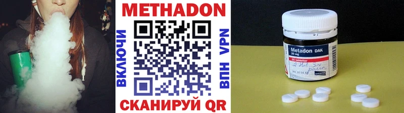 MEGA ТОР  Приморско-Ахтарск  Метадон мёд 