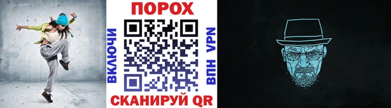 мориарти клад  Приморско-Ахтарск  Первитин Декстрометамфетамин 99.9%  дарнет шоп 