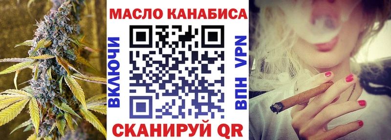 ТГК Wax  что такое наркотик  Приморско-Ахтарск 